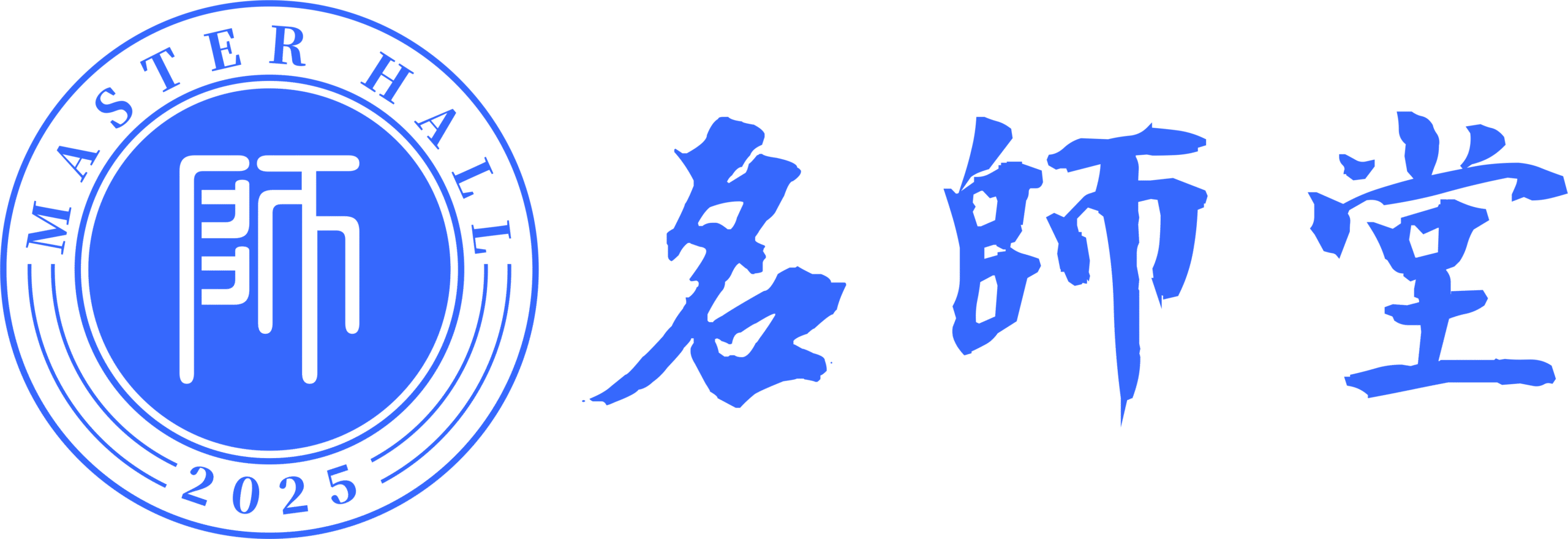 名師堂